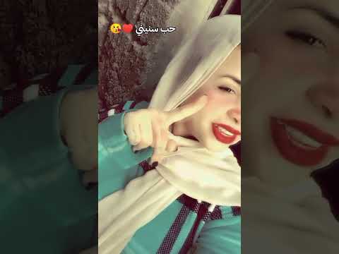 اكسبلور حب سنيني طب من غيرك يملى عيني عطشان حب وشبعتيني زي القمر يا ما شاء الله