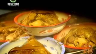 时尚美食 20150323:平凡家常也精致的美味 传递家常味道的美味菜肴