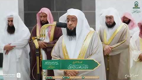سورة النحل كاملة بصوت الشيخ بدر بن محمد التركي من الحرم المكي الشريف