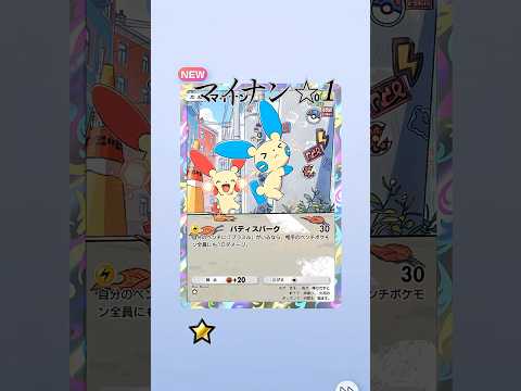 ポケポケ新弾開封！メガサーナイトが欲しい！！ #ポケモンカード #ボイロ #ゲーム  #ポケポケ