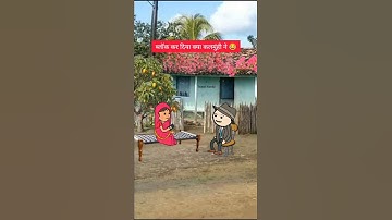 कलमुंही 😂 #funny #comedyshorts #comedy #saasbahuladai #comedyvideos #cartoon #trending #tweencraft