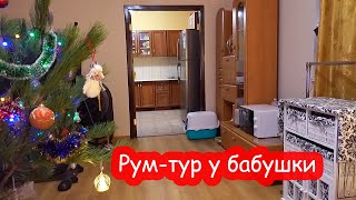Канал Вредина Лайф Новый Год Канал Вредина Лайф Новый Год