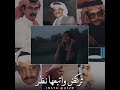 يا طفله تحت المطر