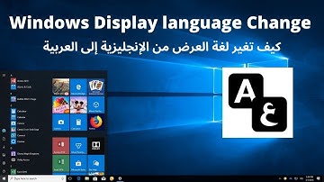 How To Change Language In Windows 10 Operating System ويندوز# 10 تغيير لغة العرض