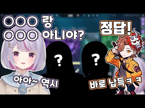 브이스포 멤버들이 생각하는 가장 귀찮은 멤버
