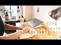 ラジオvlog「忙しない日々でもわたしを癒すモノやコト」NEW iPhone/メイクポーチの断捨離と中身紹介/お気に入りのNEW道具たち