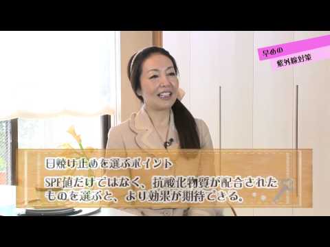 カフェスタ「綺麗のミカタ」（2013.04放送）