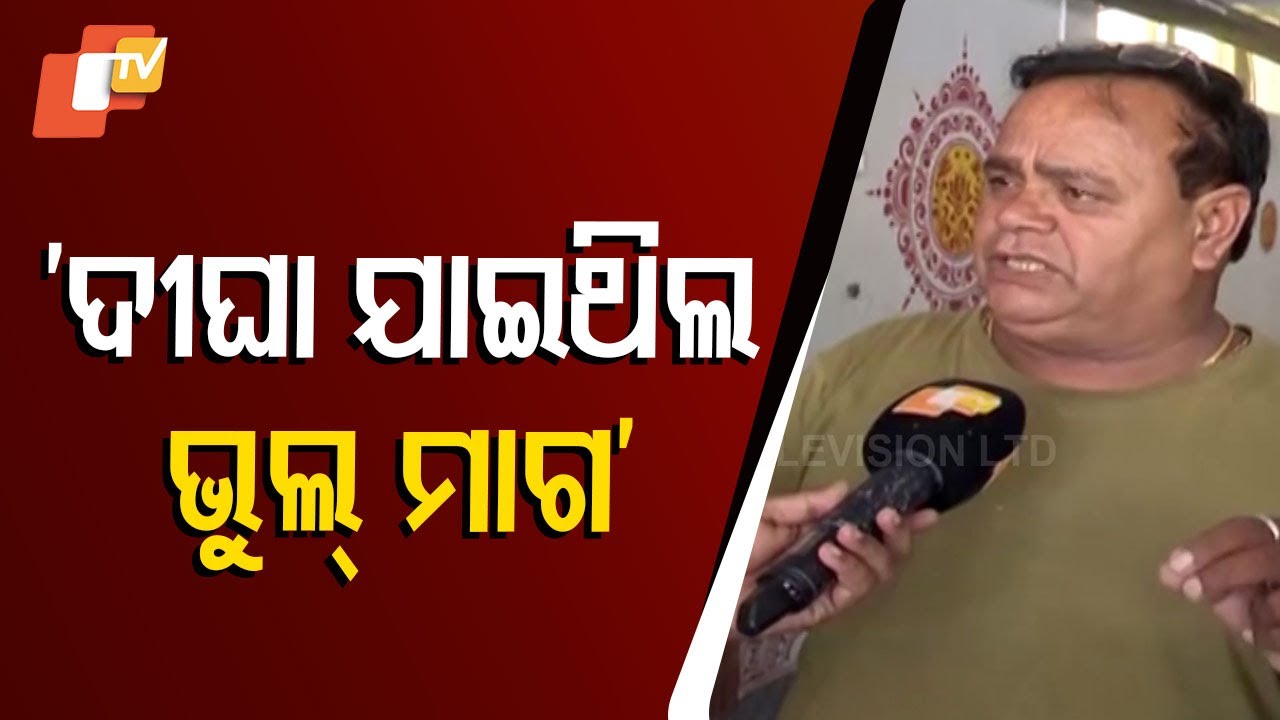 Temple Servitor Demands Apology from Mamata Banerjee and Puri Sevayatas Over 'Dham' Reference