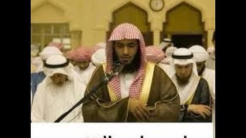 سورة اﻷحزاب كاملة سلمان العتيبي تلاوة خاشعة YouTube
