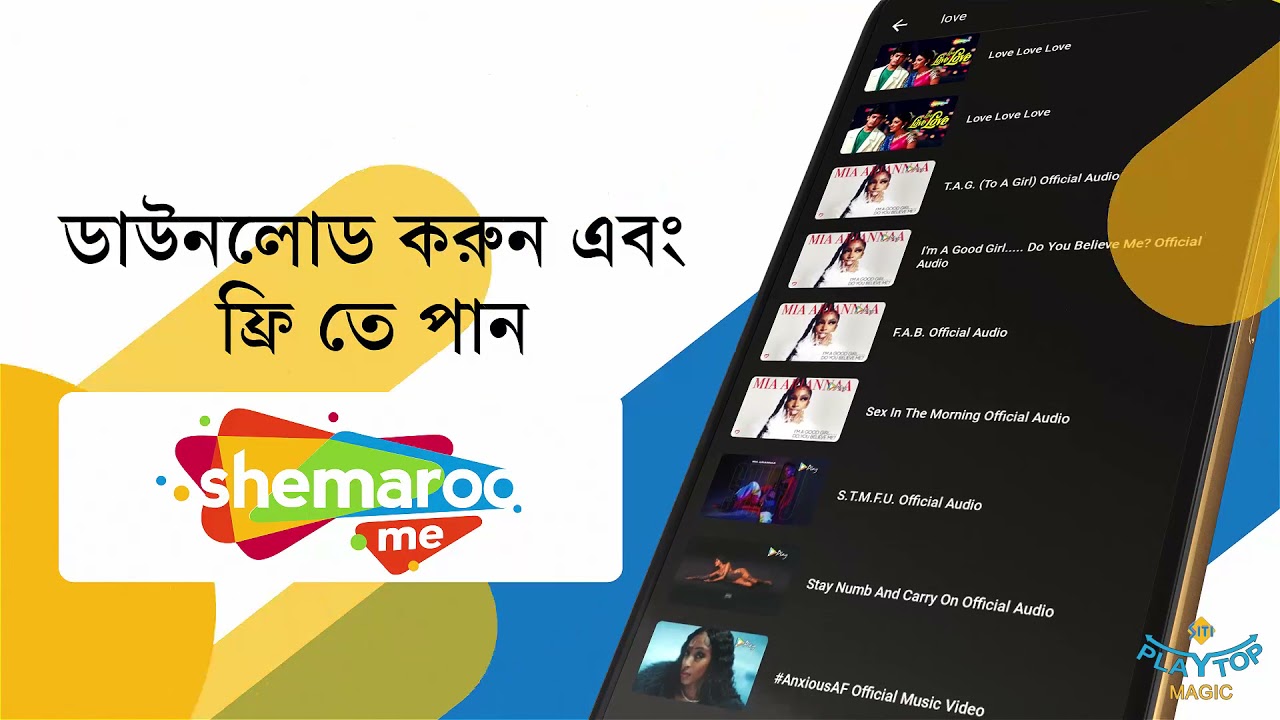 OTT PLATFORM FOR SITI NETWORKS IN BENGALI...