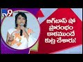 Actress Hema shocking allegations on Sreemukhi