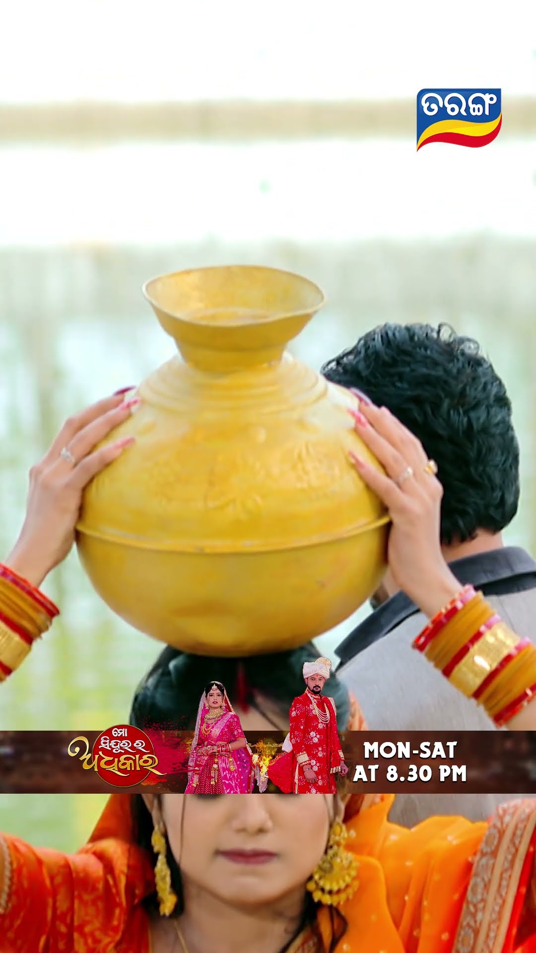 Mo Sindurara Adhikara | Shorts | MSRA @ 8.30 PM | Odia Serial–Tarang TV
