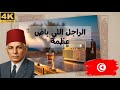     الراجل اللي باض عظمة