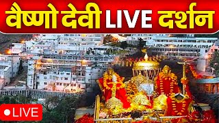 Download Lagu .Live: Maa Vaishno Devi Aarti From Bhawan | рдорд╛рддрд╛ рд╡реИрд╖реНрдгреЛ рджреЗрд╡реА рдЖрд░рддреА | Navratri 2025 MP3 Download Lagu .Live: Maa Vaishno Devi Aarti From Bhawan | рдорд╛рддрд╛ рд╡реИрд╖реНрдгреЛ рджреЗрд╡реА рдЖрд░рддреА | Navratri 2025 MP3