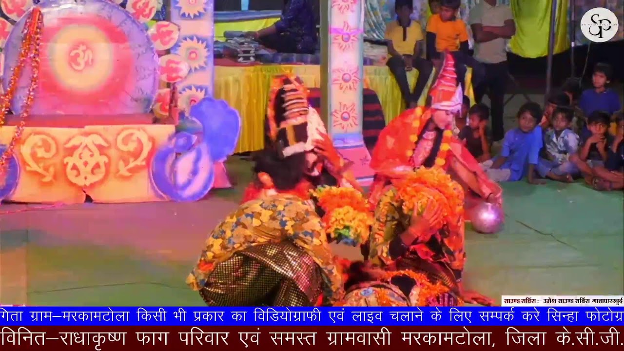 Shiva Production Live Stream