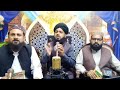 Punjabi sufi kalam by qari ahsan qadri