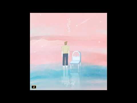 Haeun (하은) (4MEN) - 사랑합니다 (I Love You)