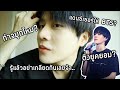 พี่ปอนด์เป็นหรือเปล่าคะ ทำศัลยกรรมไหม? facts about me l pondsme