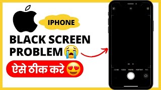 iPhone Camera Not Working || iPhone Camera Black Screen || iPhone Camera Nahi Chal Raha screenshot 4