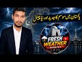 Fresh Weather Updates | Pakistan Weather Channel Introduction | Daily Weather Updates&Live Tracking