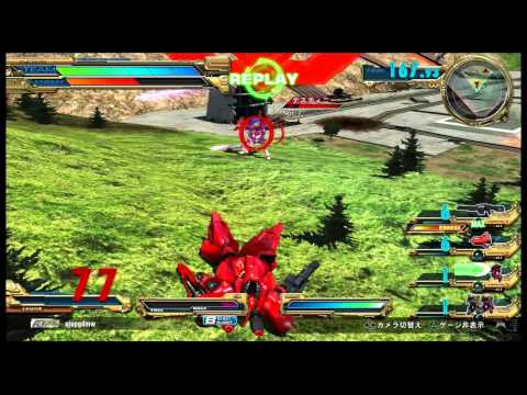 EXVSFB サザビー