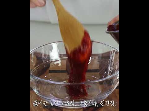 <strong>간단한</strong> <strong>술안주</strong> 뚝딱! 얼큰한 빨간 어묵탕 레시피