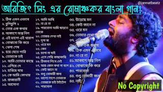 Arijitsinghbengalisongs Arijitsingh Arijit Singh Bengali Songs