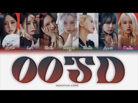 Dreamcatcher – OOTD [ПЕРЕВОД НА РУССКИЙ/КИРИЛЛИЗАЦИЯ Color Coded Lyrics]