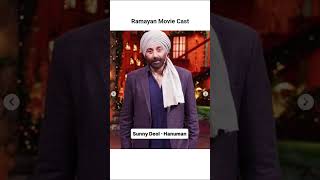 Ramayan Movie Cast #shorts #shortsvideo #shortsfeed #trendingshorts #tranding #movie #casting #ram