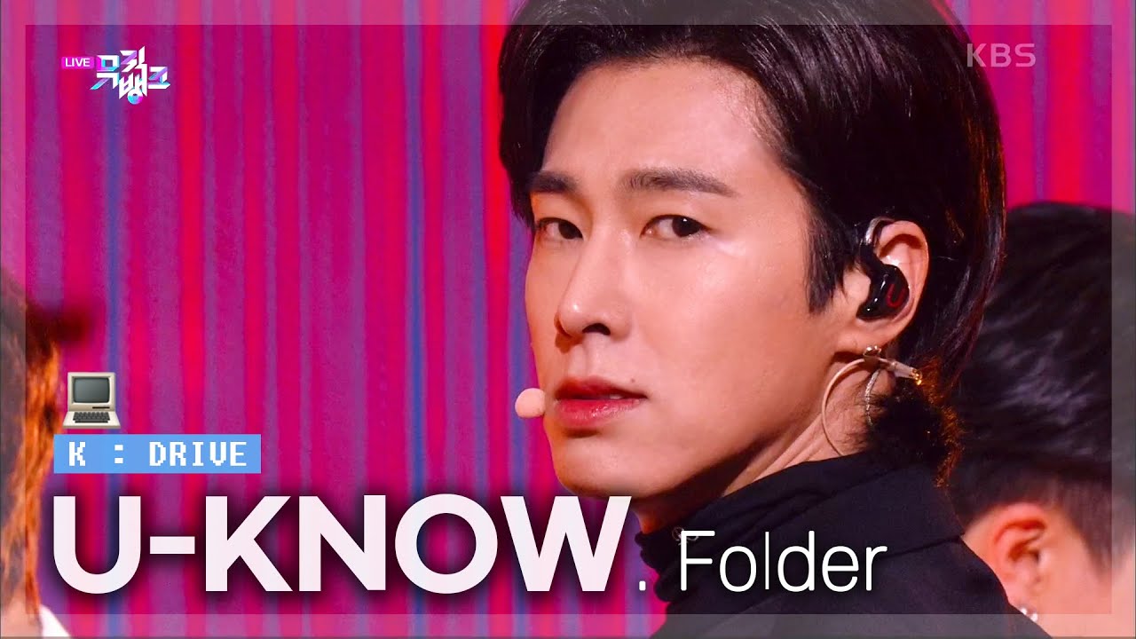 [K : DRIVE] From 'Thank U' to 'Vuja De'🔥 #U_KNOW | KBS WORLD TV