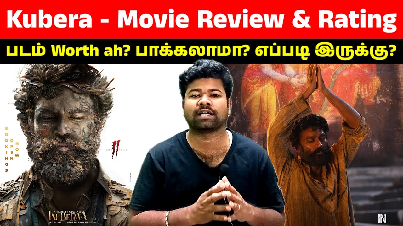 Kubera Movie Review & Rating படம் Worth ah? Muthu Kumaresan