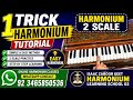 1 trick harmonium notation