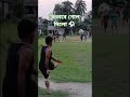 ফুটবল গোল #shortvideo #trending #youtubeshorts #football #sports