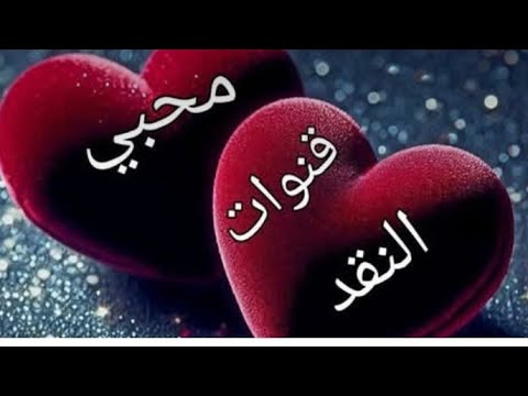 يانهار جروباااات تعالوا اشهدوا