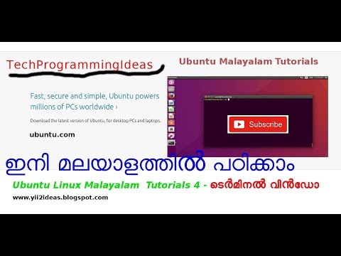 Ubuntu Linux Malayalam Tutorials 4 ടെർമിനൽ വിൻഡോ പഠിക്കാം - YouTube