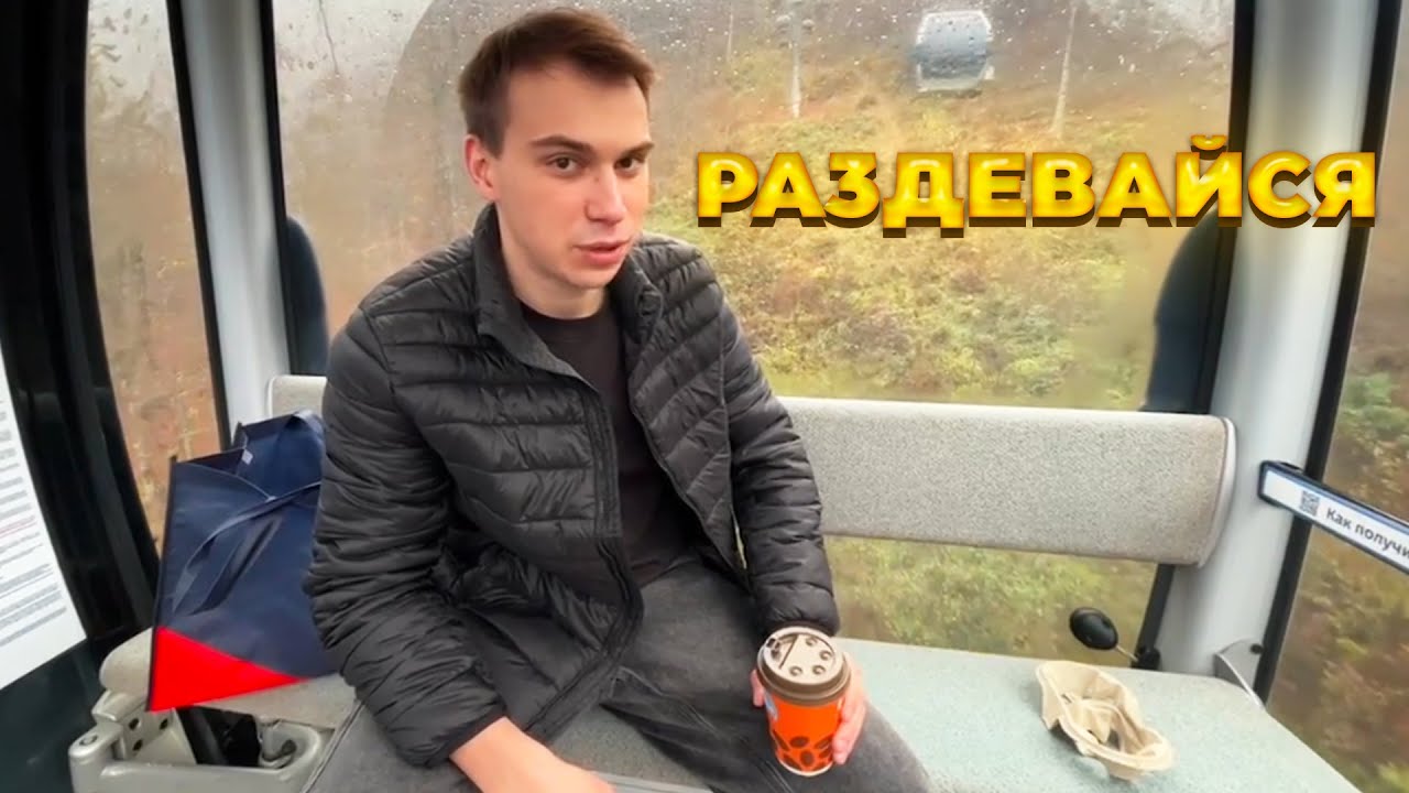 глеб начал действовать - YouTube