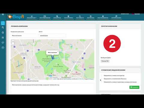 Ekspa.io Урок 5.2
