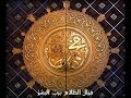 سموت بنور يضيء الدنيا