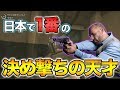 【R6S】プロ達が言う、日本で一番決め撃ちが上手い男の神プレイで勝利する【レインボーシックス】