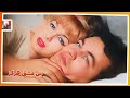 فیلم بی عشق هرگز ۱۳۴۵ نسخه کمتر دیده شده 