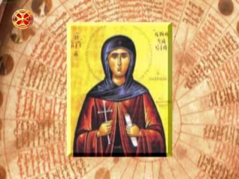 საეკლესიო კალენდარი - 23 მარტი