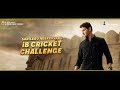 Sarileru Neekevvaru- Innovative Promotions- Virtual Reality with iB Cricket