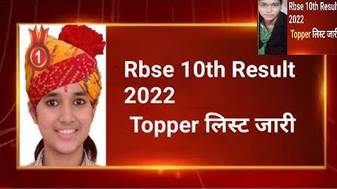 Rbse 10th Result 2022/Topper list/10th Result Topper/10th Topper