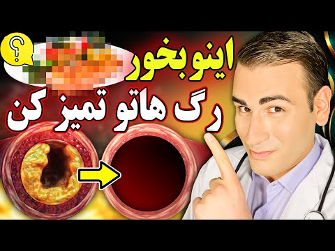 تصویری: گیاه اکالیپتوس واقعی را از کجا تهیه کنم؟