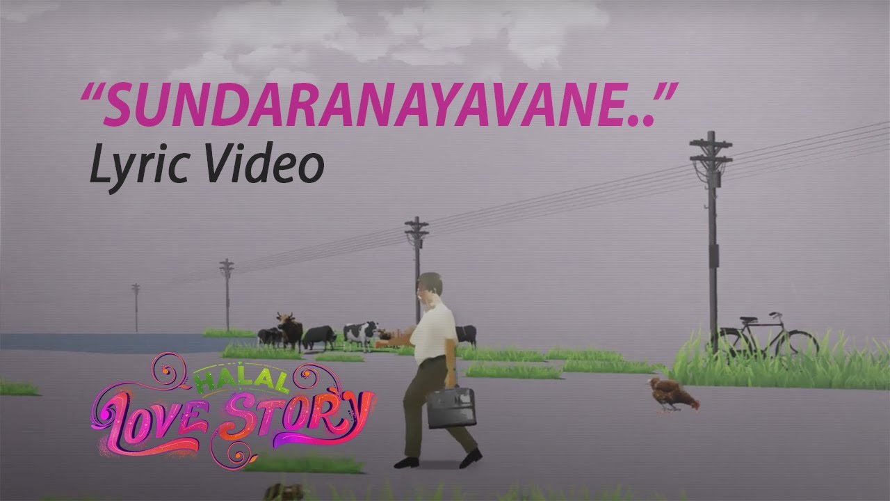 Sundaranaayavane Lyric Video | Halal Love Story | Zakariya |Shahabaz Aman| RexVijayan |Muhsin Parari