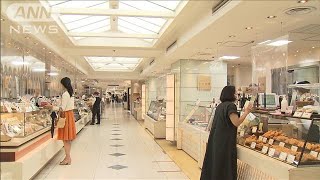 デパ地下デリバリー始動　五輪TV観戦の需要見込む(2021年7月21日)