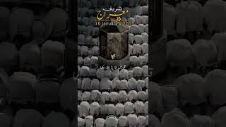 Download Lagu subhanAllah Allah talah hum sab ko namaz parne ki tufiq ata farmay Ameen Suma ameen 💗💗💗💗💗 MP3