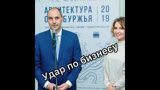 Министр Ибрагимова: удар по бизнесу
