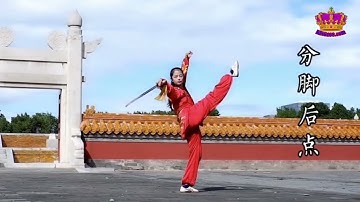 龍嬌爾老師 ~ 42式太極劍 (配字幕) 背面演示 Yang style 42 form Tai Chi Sword tutorial