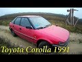 1991 Toyota Corolla